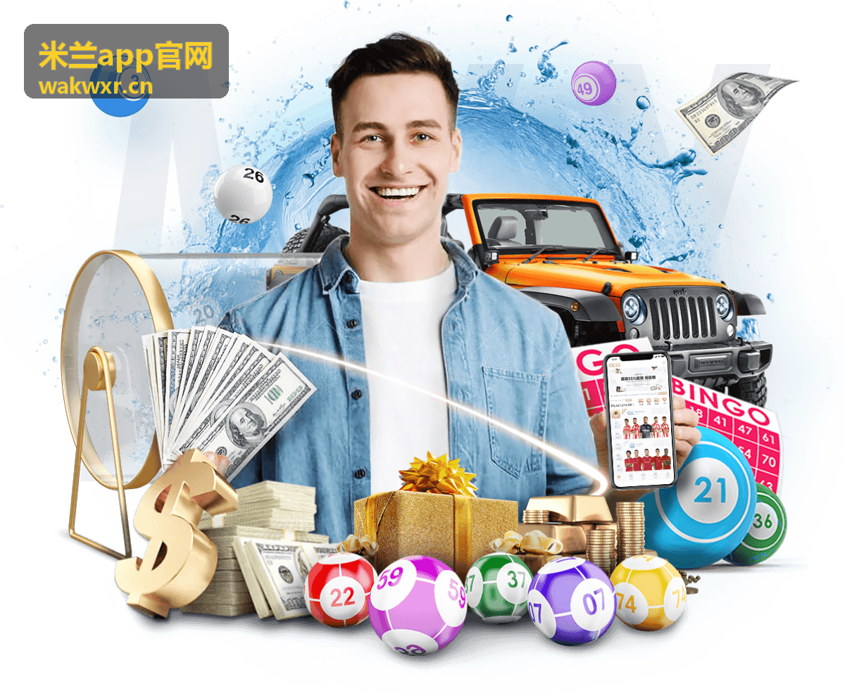 米兰app官网更换设备后恢复记录的处理条目